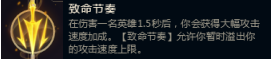 lol：解析符文系统，在游戏中自己该如何配置符文（上）