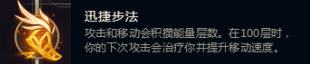 lol：解析符文系统，在游戏中自己该如何配置符文（上）