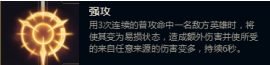 lol：解析符文系统，在游戏中自己该如何配置符文（上）