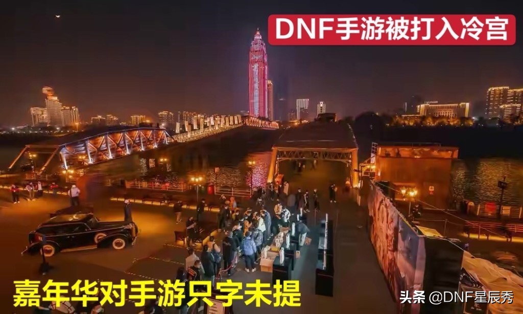 DNF手游再次发布，手游最新动态公布，这次一定公测？