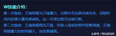 大魔王Faker黑科技，刀妹用这个符文粘人秒脆皮，一套带走！