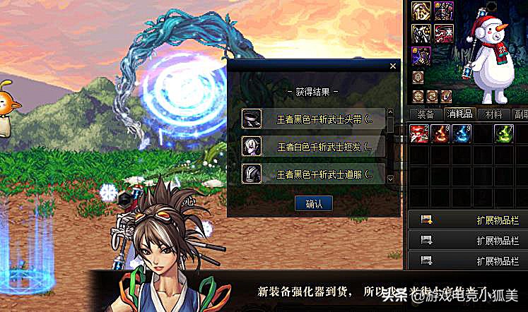 DNF：12月绝版“黑色燃武套”，全民免费领，还有专属光环