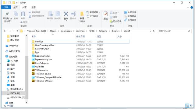 绝地求生：FPS不稳定总是掉帧？4个小技巧教你一次解决