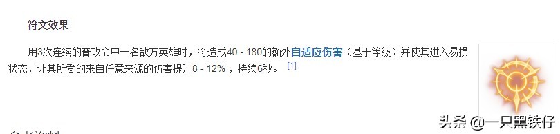 英雄联盟：打野提莫成为现实，如何让它在团中发挥作用？