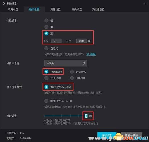 最强“丛林法则电脑版”，手把手带你开黑吃鸡