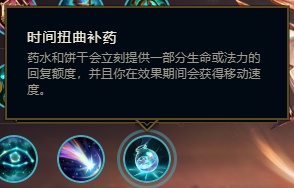 LOL 符文设置