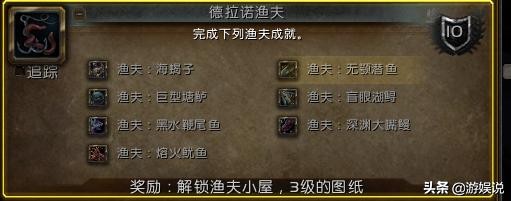 魔兽世界：还记得妙脆角海龟吗？乌龟坐骑与海龟最快入手方法