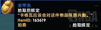 《魔兽世界》8.0海岛探险-新玩法汇总，一起成为成为海岛大亨！