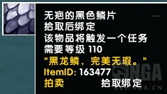 《魔兽世界》8.0海岛探险-新玩法汇总，一起成为成为海岛大亨！