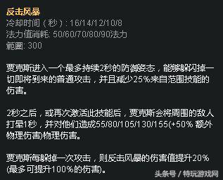 LOL新版本贾克斯无伤正方形打野套路教学，20分钟出山就无敌！