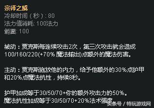 LOL新版本贾克斯无伤正方形打野套路教学，20分钟出山就无敌！