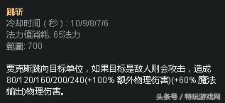 LOL新版本贾克斯无伤正方形打野套路教学，20分钟出山就无敌！