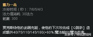 LOL新版本贾克斯无伤正方形打野套路教学，20分钟出山就无敌！