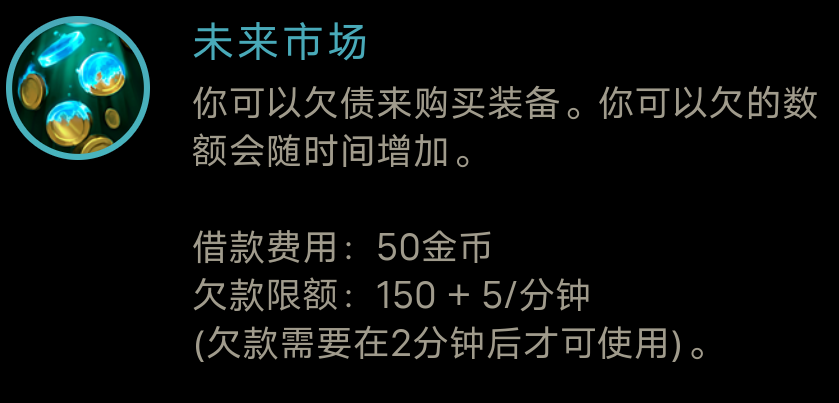 英雄联盟:全能石艾克优缺点详细介绍,对比黑暗收割谁是最佳符文