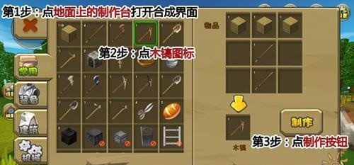 迷你世界：萌新玩家基础攻略，从零到精通，矿要怎么挖？