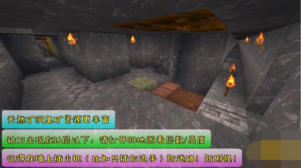 迷你世界：萌新玩家基础攻略，从零到精通，矿要怎么挖？