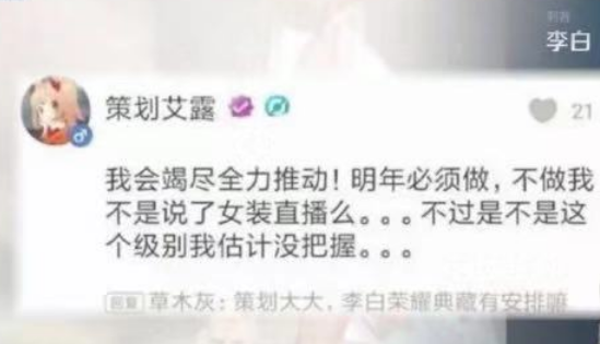 王者荣耀李白凤求凰返场已定,官宣仅售卖两天,从此成真正绝版皮肤