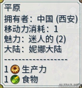 《文明6》新手大型攻略指南