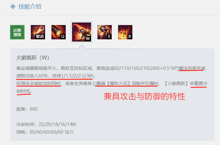 英雄联盟：E技能加强后，从刃流小炮崛起，深度解析操作技巧