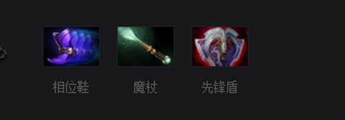 DOTA2炼金术士出装顺序 炼金术师怎么出装