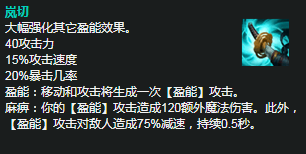 「排位黑科技」 千珏打中单竟然有奇效！中单海妖千珏攻略来袭