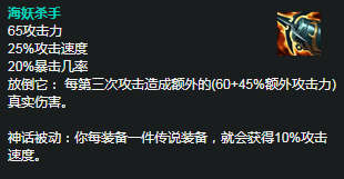 「排位黑科技」 千珏打中单竟然有奇效！中单海妖千珏攻略来袭