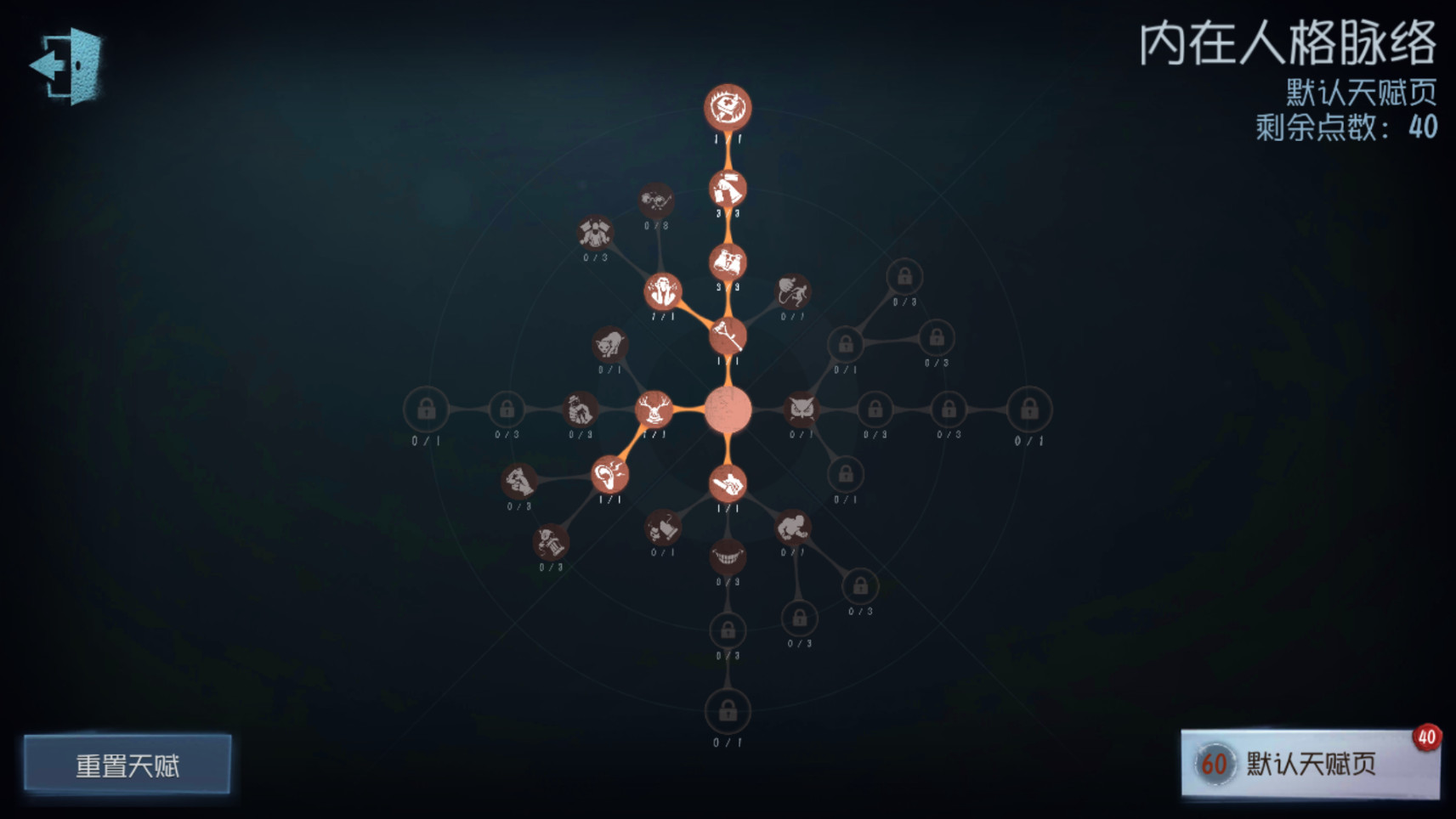 第五人格从零开始的监管者教学，0级轻松90%胜率到4阶！