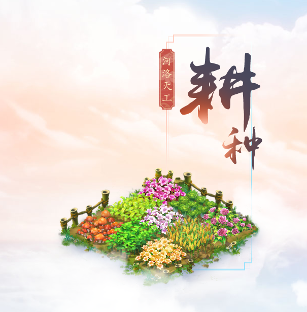 梦幻手游：平民玩家工坊选择指南，如何挑选最赚钱的工坊职业