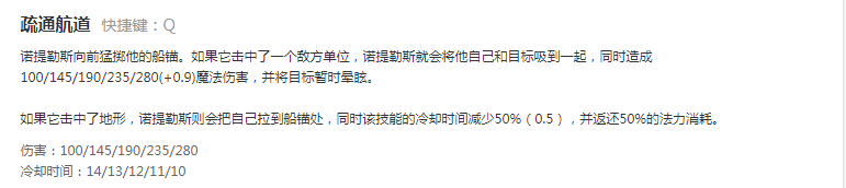 峡谷上分哪家强AP泰坦上单称王！全法强装泰坦爆发伤害高达三千