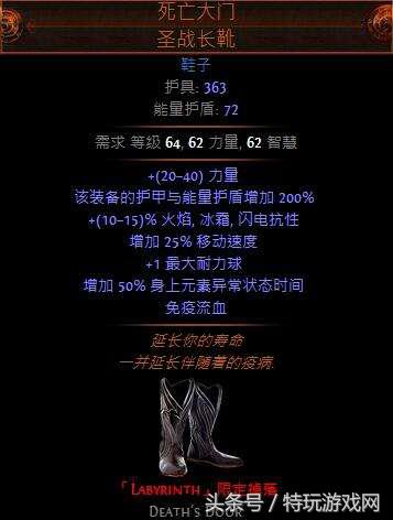 谁说新手不能玩近战？流放之路野蛮人勇士9红球流派站撸一切