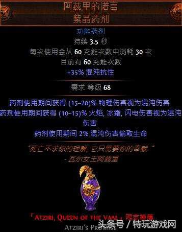 谁说新手不能玩近战？流放之路野蛮人勇士9红球流派站撸一切