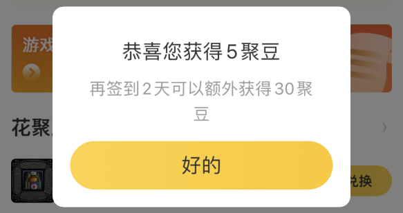 DNF：每天一分钟，一个月能免费领疲劳药30瓶+调整箱300个？