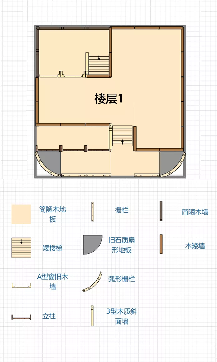 明日之后：手残也不怕！如何建造层次感十足的房子？