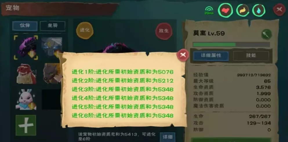 创造与魔法：4种宠物升级攻略，想让宠物更厉害，进阶少不了