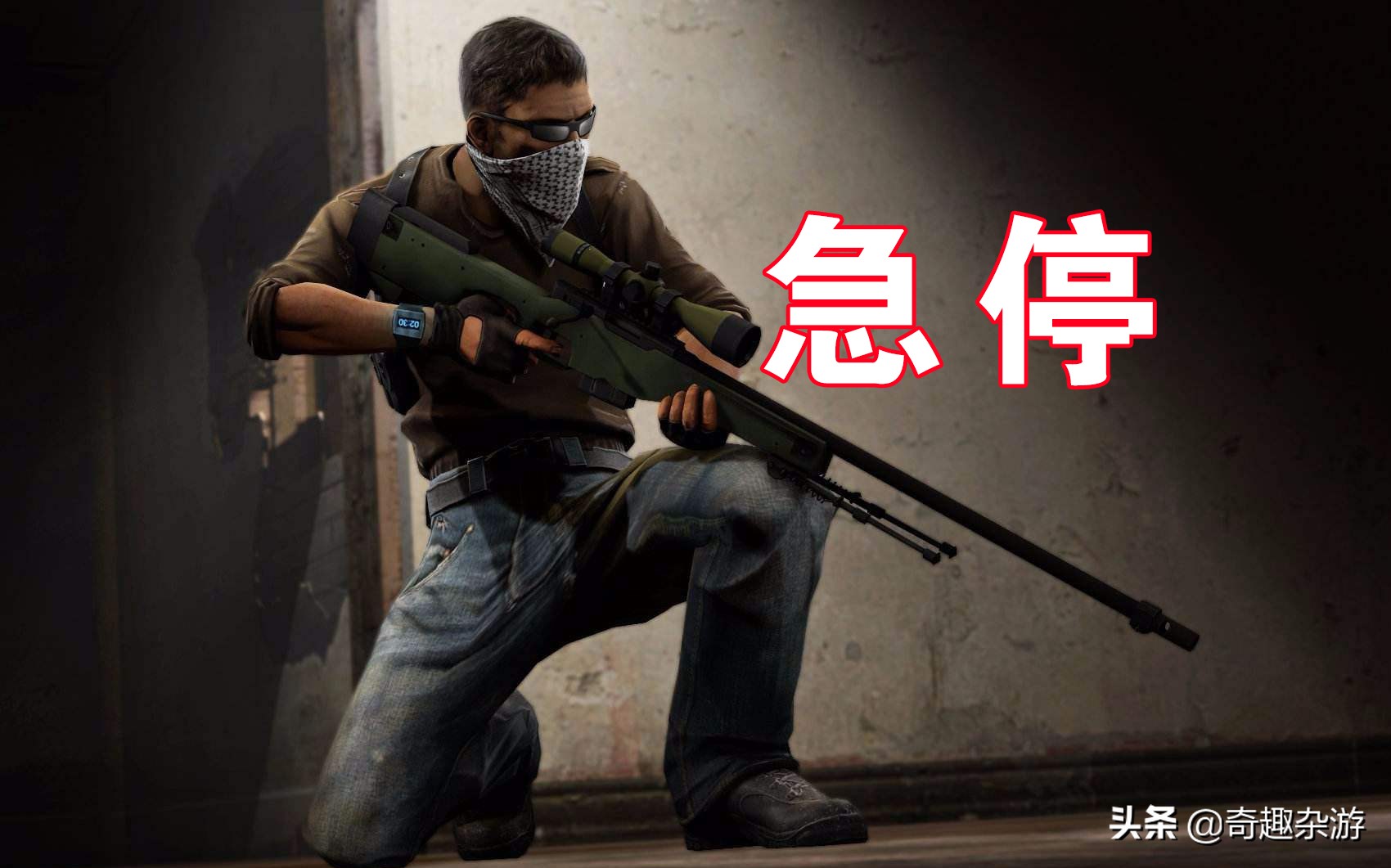 CSGO：新手进阶必学技巧，缺一无法成为高手