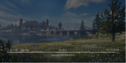 PUBG MOBILE安卓iOS版（刺激战场国际服）下载教程 不用外服id