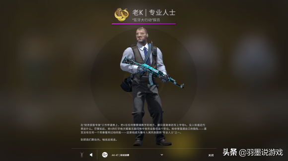 CSGO大行动通行证分析，普通玩家别冲动，商人倒爷商机不在