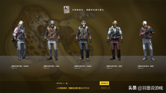 CSGO大行动通行证分析，普通玩家别冲动，商人倒爷商机不在