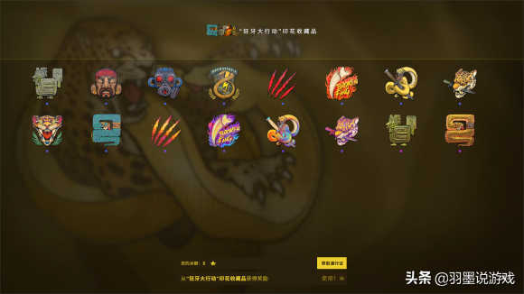 CSGO大行动通行证分析，普通玩家别冲动，商人倒爷商机不在