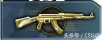 「萌新课堂」CSGO段位知多少？看看你属于哪个段位