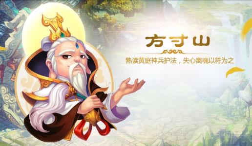 梦幻西游手游：PK场最强门派排行榜大公开，怪不得常常出现它们