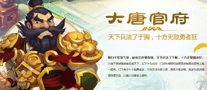 梦幻西游手游：PK场最强门派排行榜大公开，怪不得常常出现它们