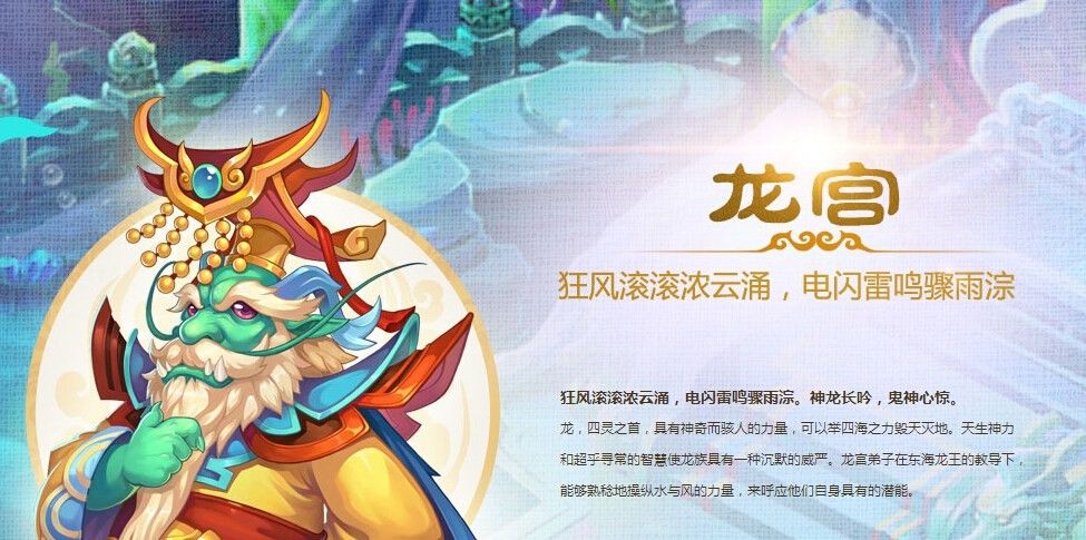 梦幻西游手游：PK场最强门派排行榜大公开，怪不得常常出现它们