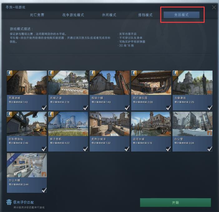 CSGO首胜就有箱子钥匙拿？追梦就看这周末！