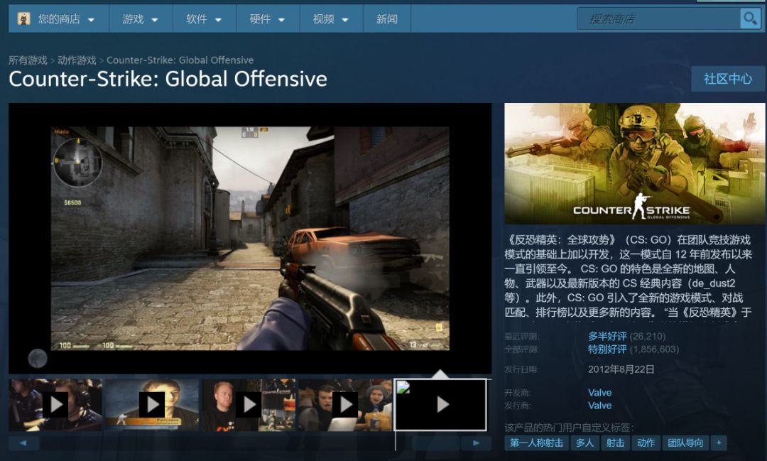 CSgo怎么下载正版？