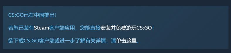 CSgo怎么下载正版？