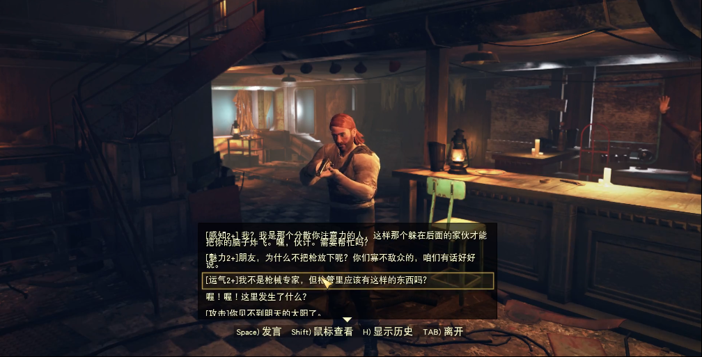 被玩家痛骂半年的《辐射76》香起来了？登录Steam，口碑迅速攀升