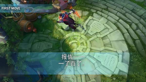 《LOL》源计划派克语音彩蛋曝光 网友：不仅骚还话痨