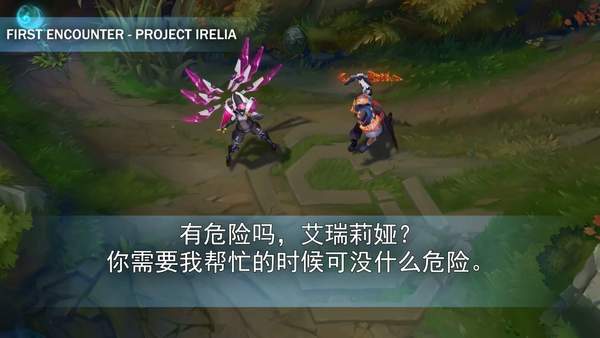 《LOL》源计划派克语音彩蛋曝光 网友：不仅骚还话痨