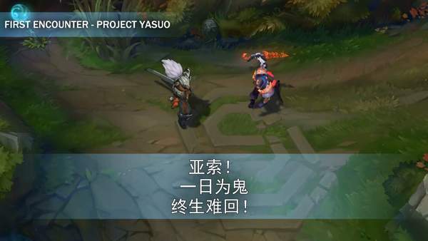 《LOL》源计划派克语音彩蛋曝光 网友：不仅骚还话痨